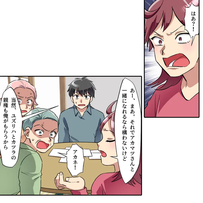 (3/7) 