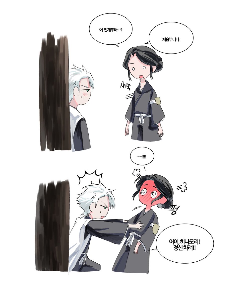 shoubangnim's tweet photo. #BLEACH #히츠모모 

도둑뽀뽀(실패) https://t.co/JHlEAbAIYm