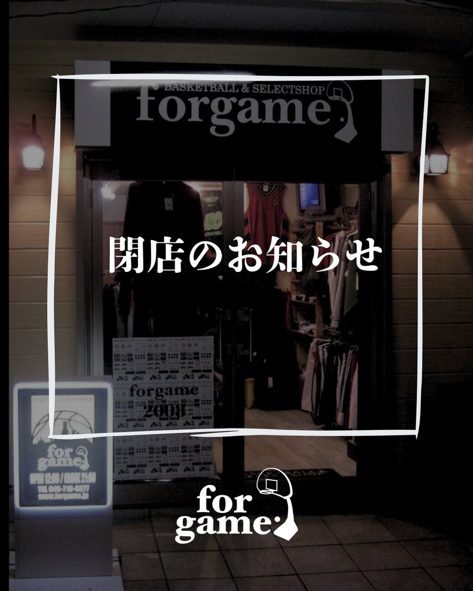 Basketball Shop forgame tweet media