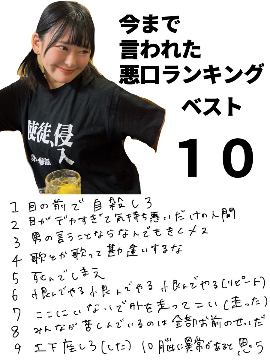 ももすももす/天界ばたんきゅー tweet media