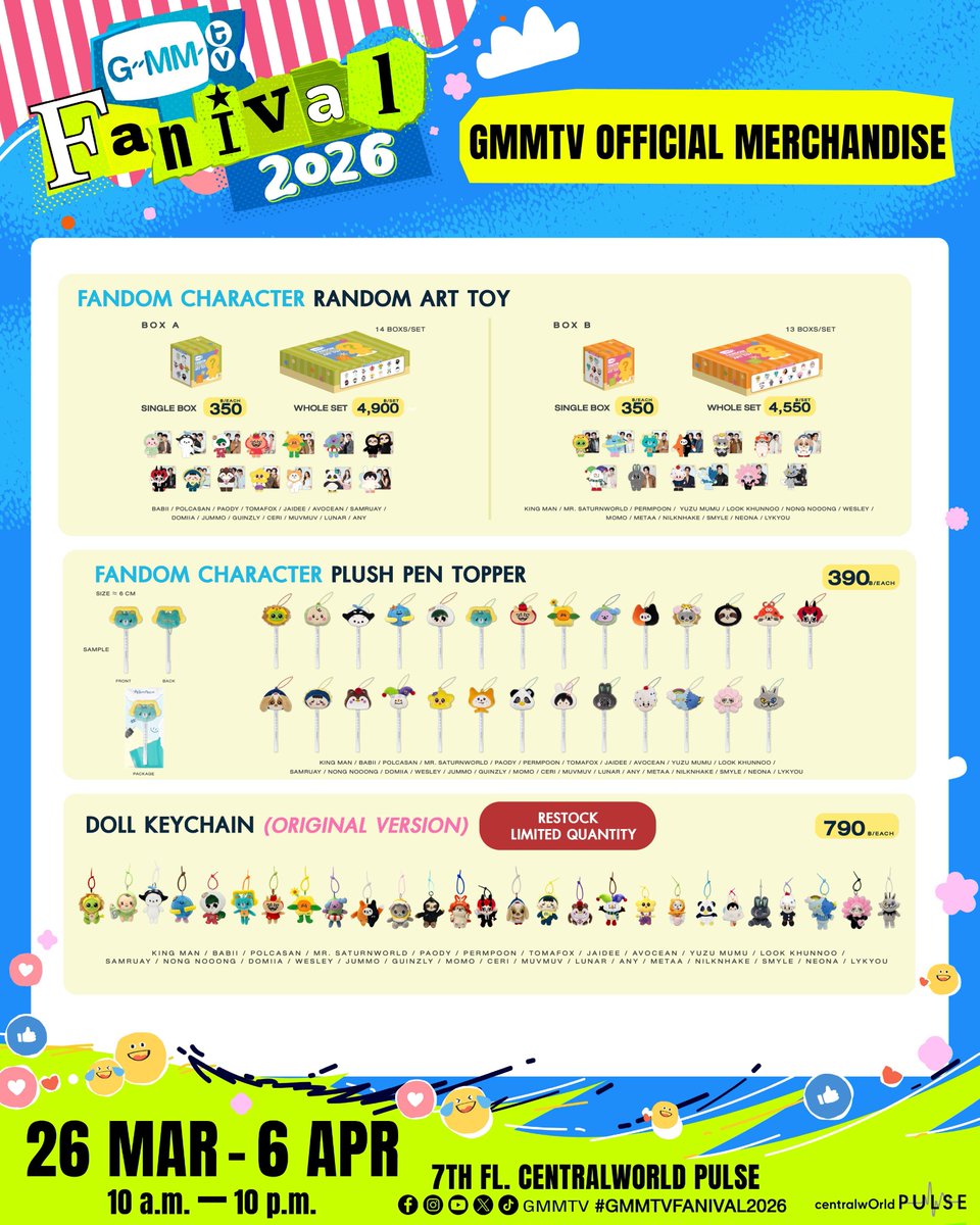 sandupdate's tweet photo. เราลงทะเบียนไป 3 วันนะคับ 

♡ รับหิ้วแบบได้คูปองถ้าซื้อครบ 500
♡ ไม่เอาคูปอง หิ้วฟรีคับ
♡ แรนด้อม boy / girls / ตกตก็รับค่ะ

💘 เดี๋ยวคืนนี้มาเปิดรับอีกทีนะคะ ถ้ามีชื่อเดี๋ยวแจ้งโอนภายหลังคับ

#GMMTVFANIVAL2026 https://t.co/KDWm4agtQl