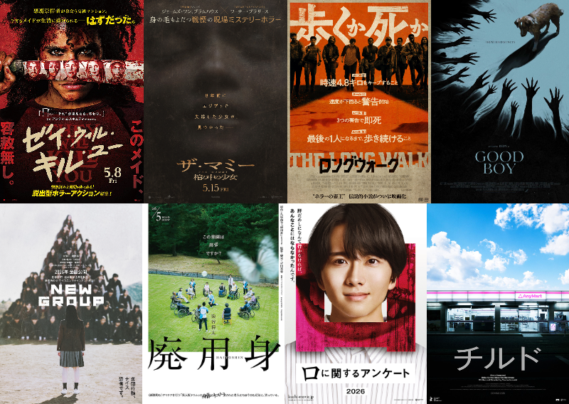 ホラー映画取締役 tweet media