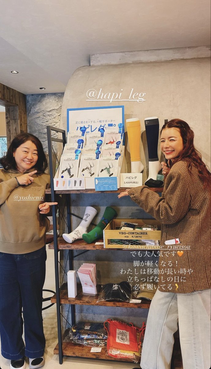 Hapileg's tweet photo. ‼️ハピレグ販売中です‼️
KAWACHI BASE -龍栄荘-
〒861-5347
熊本県熊本市西区河内町船津2709-2

カフェや食事、家族湯まで楽しめる、「龍栄荘」詳しくは下記のURLをチェック✅
https://t.co/yP5y2qiP8f https://t.co/TFIUXhhVp3