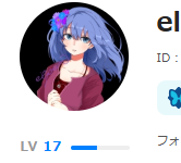 今回の歌コレにて

・巡回1曲につき3～5回聴くことが多いのと仕事があったのとで期間中に多くは回れなかった💦
・いただいた感想が嬉しくて、想いを伝えることの重要性を再認識した
・マイリス数が今までの曲の中で一番多かった
・ニコニコのユーザーレベルが16から17になった（早く18になりたい....）