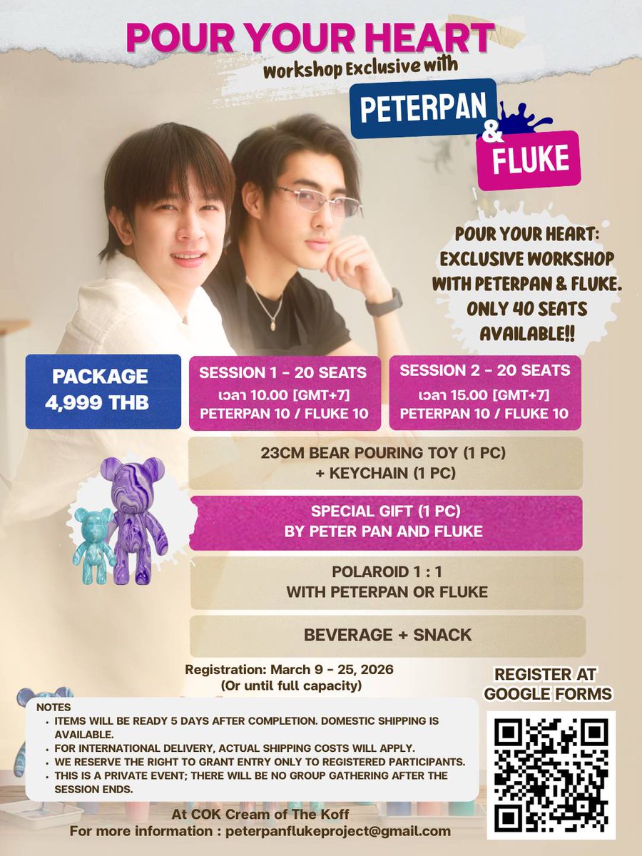 Fluke Official Fanclub tweet media