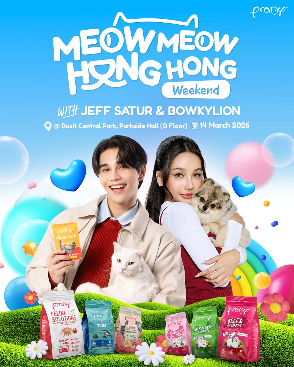 แล้วเจอกัน!~ ในงาน #Pramy “Meow Meow Hong Hong” Weekend with #JEFFSATUR &amp; #BOWKYLION ที่ Dusit Central Park วันเสาร์ที่ 14 มีนาคม 2569 นี้!
.
Copyright © 2026 Pramy
.
#Pramycat #PramyDog
#อาหารแมวพรามี่ #อาหารสุนัขพรามี่
#PramycatxJeffSatur