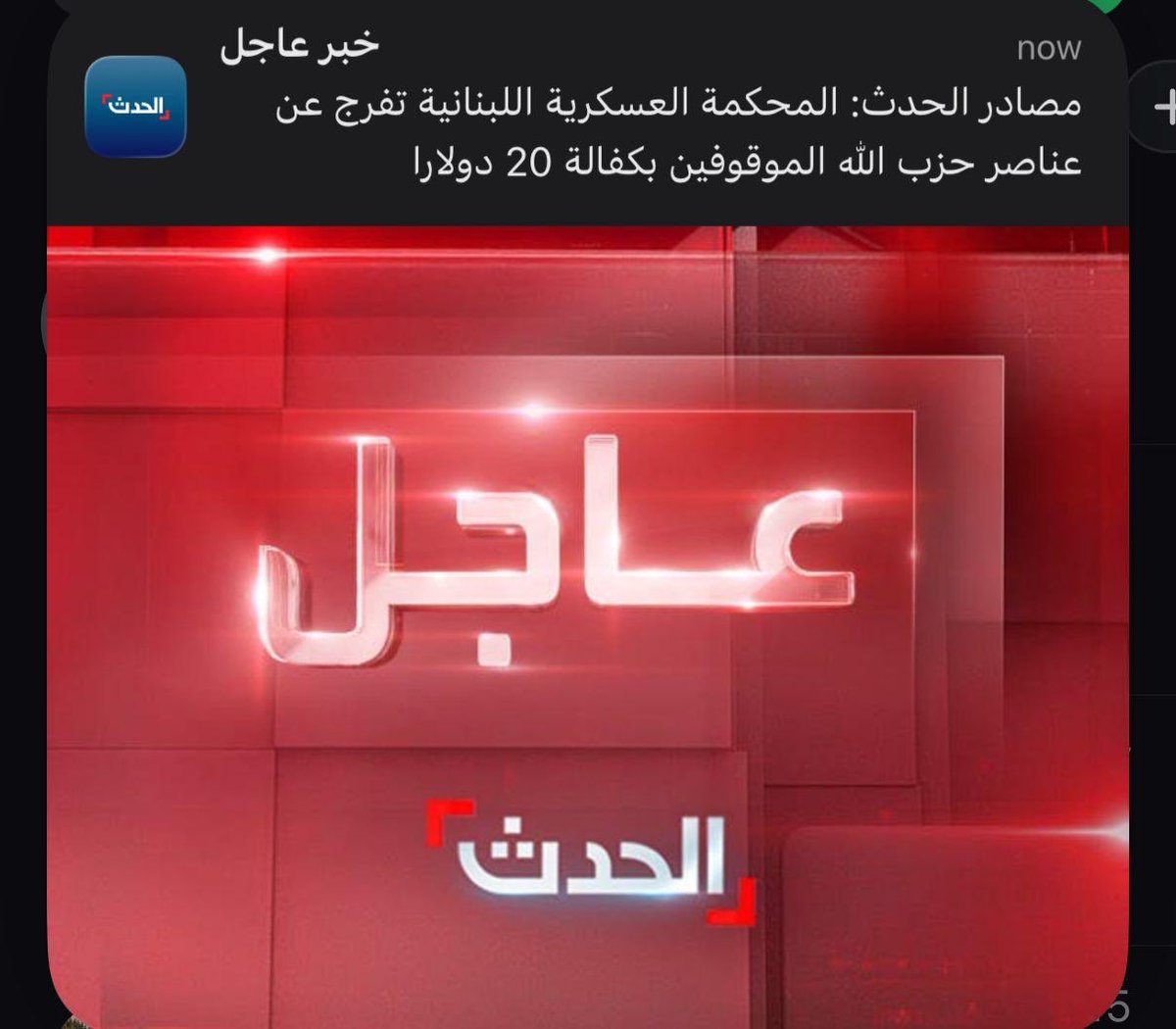 Elissa tweet media