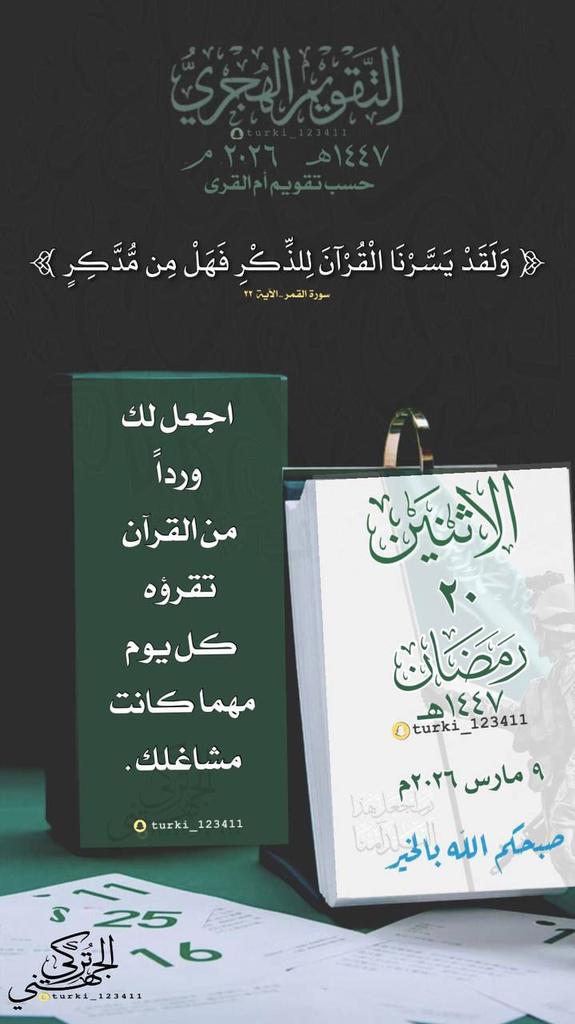 drmassud88's tweet photo. صباح الخير https://t.co/gdRTSpL4Fh
