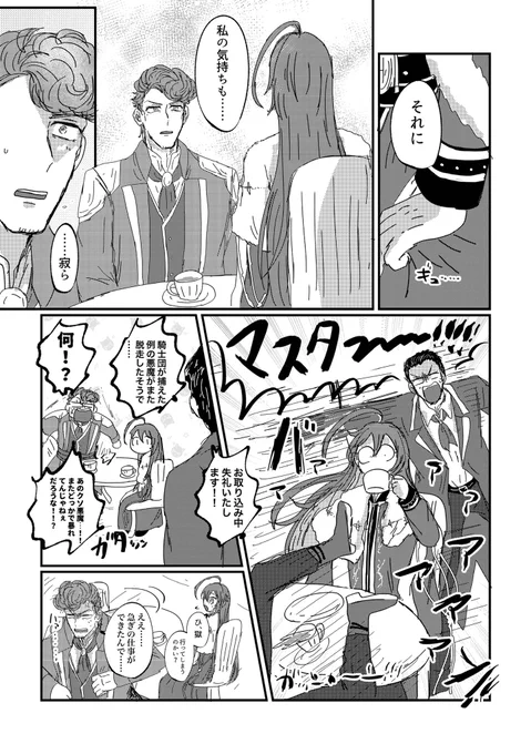 (3/3)
茶鉢さん(@chaba_dango )の寄稿神美可愛ひとじゃくもあります‼️よろしくお願いします‼️‼️ 
