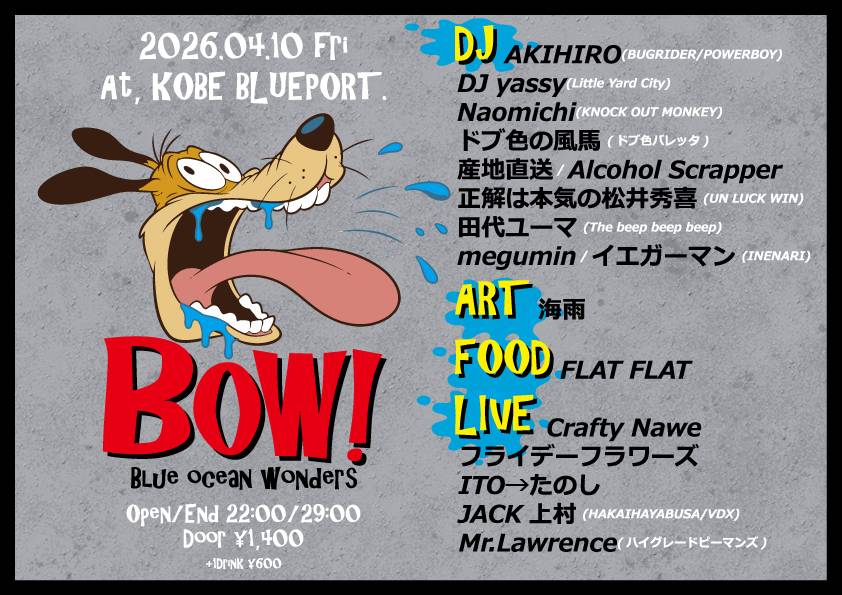 Akun_PBR's tweet photo. 4/10の金晩に神戸で開催されるナイトパーティー！！

全部の詳細出ました！！！

もれなく朝までパーティーしよなー！！

ふらっと遊びに来ちゃって！ https://t.co/uWrREfPZsh