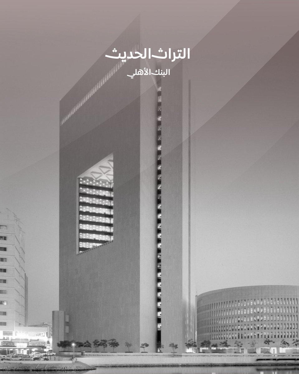 Afniah | أفنية tweet media