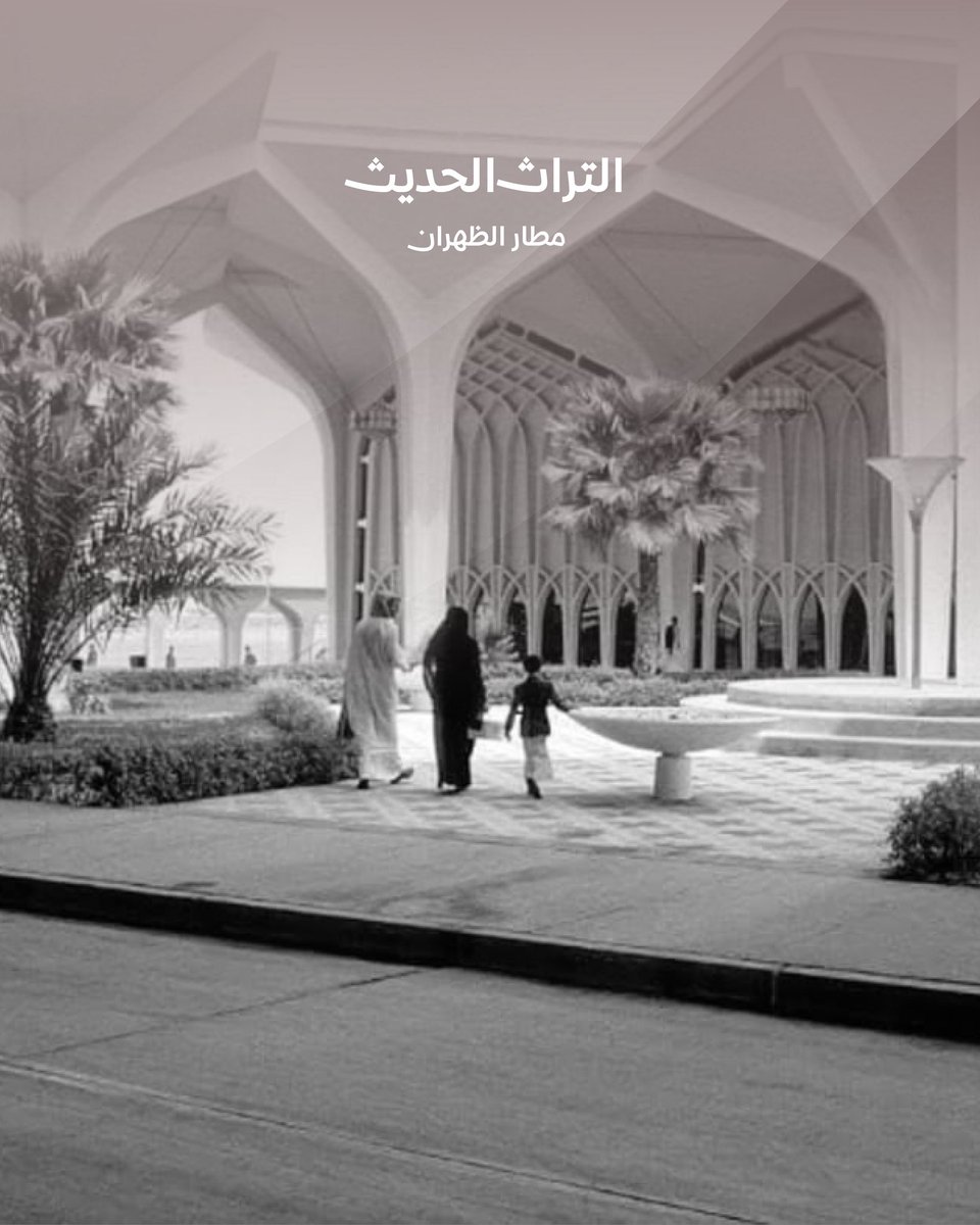 Afniah | أفنية tweet media