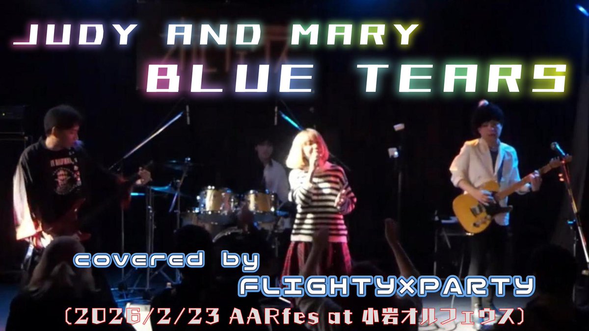 FLIGHTY×PARTY -20260411 コピパン祭り- tweet media