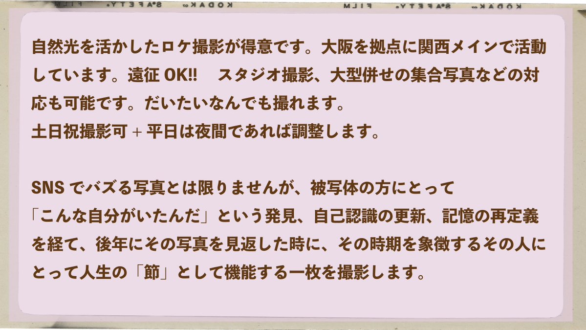 MF _Camera tweet media