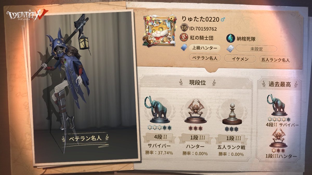 りゅたた🍚🍚(誠実) tweet media