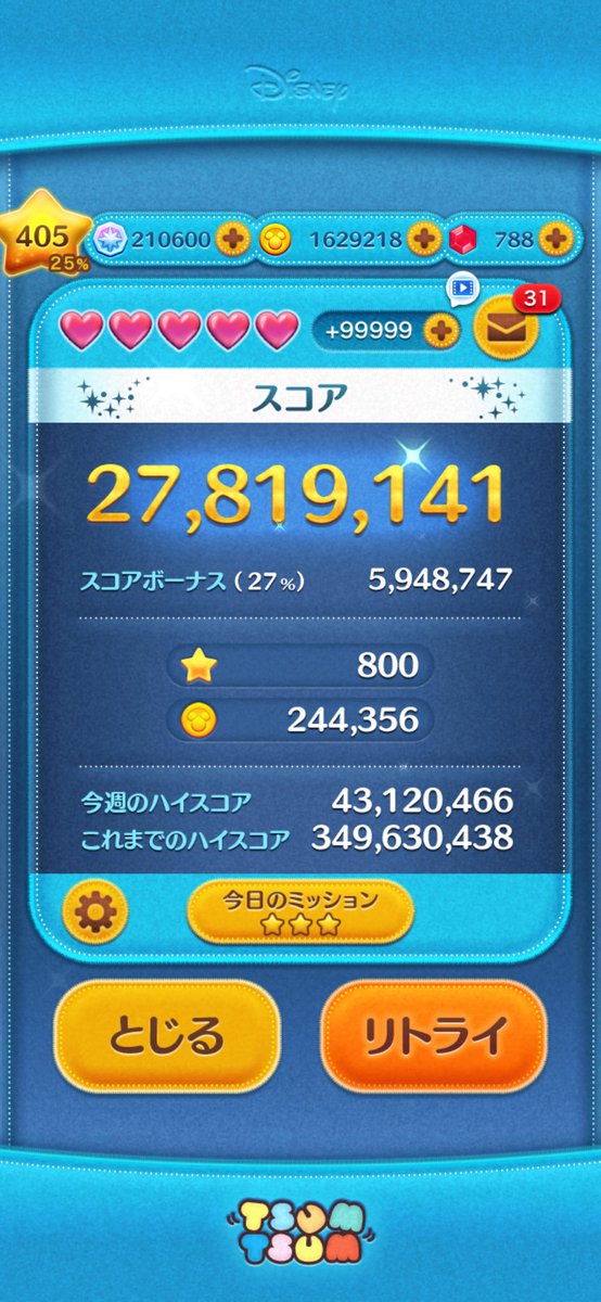 うどん🐇.⛄️ tweet media