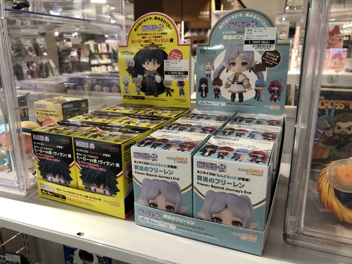 TSUTAYA BOOKSTORE川崎駅前店@BOOK on X: 