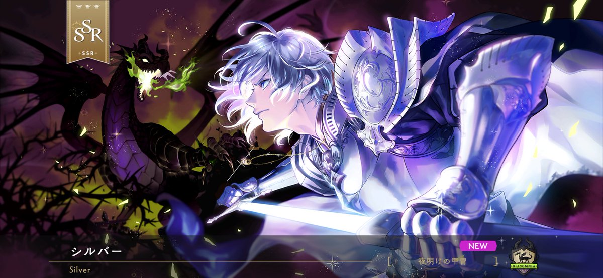 やりました……！