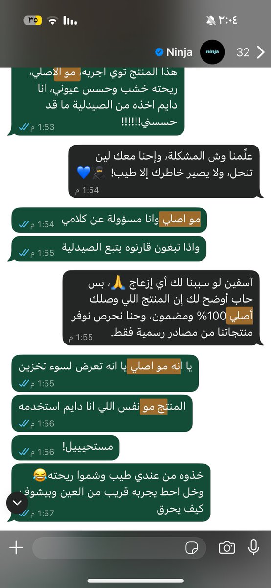 ItsFibrin's tweet photo. @Ninjaappksa وعلى فكرة ارسلت لكم ايميل وقتها وتم تجاهل شكواي تمامًا
مر ٦ شهور https://t.co/RQVVKbSbdP