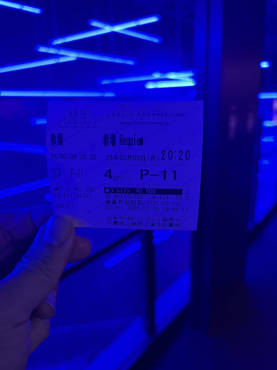 soba0716's tweet photo. 映画を観に来た！
#教場 https://t.co/2t4oTLxUBh
