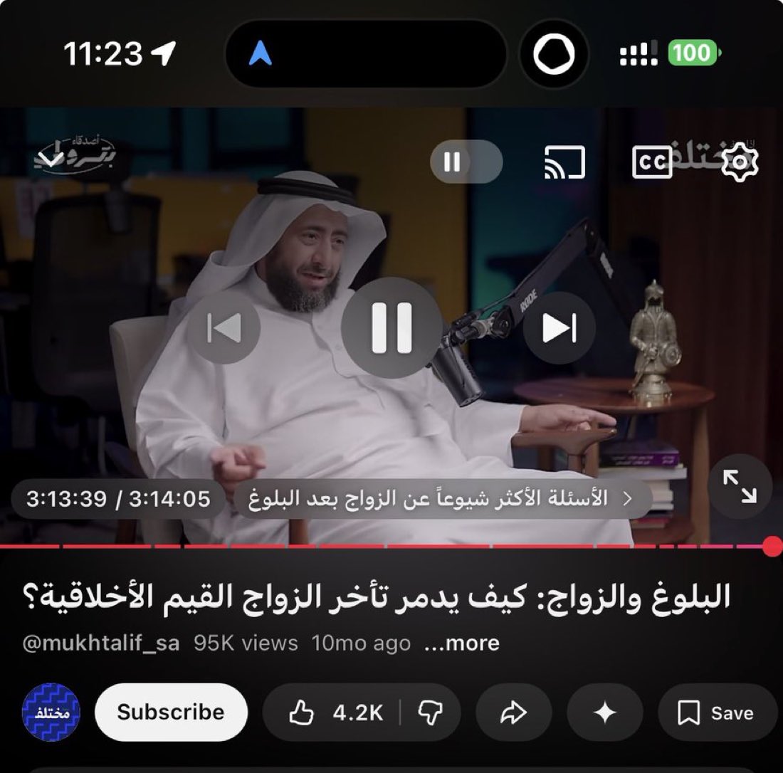 رائد القرني tweet media