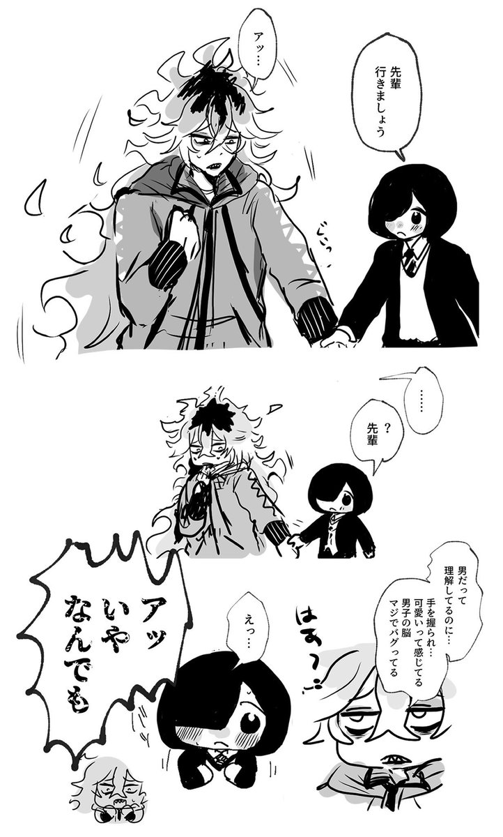 すっぽん tweet media