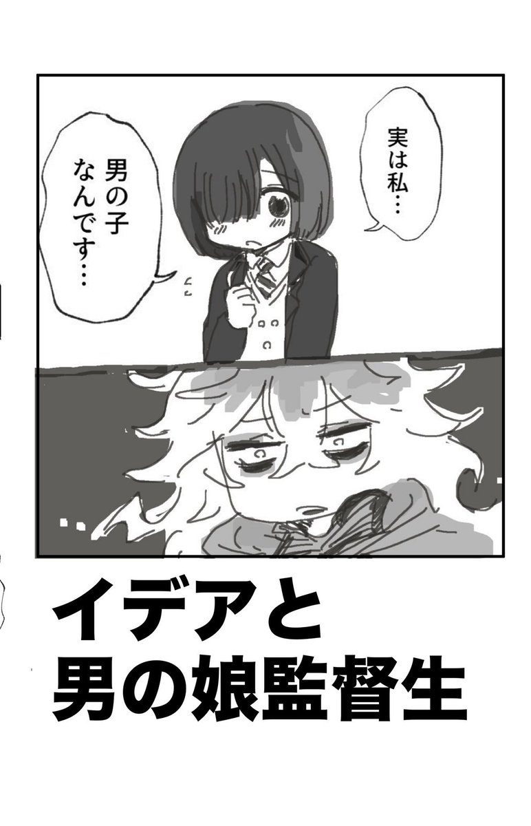 すっぽん tweet media