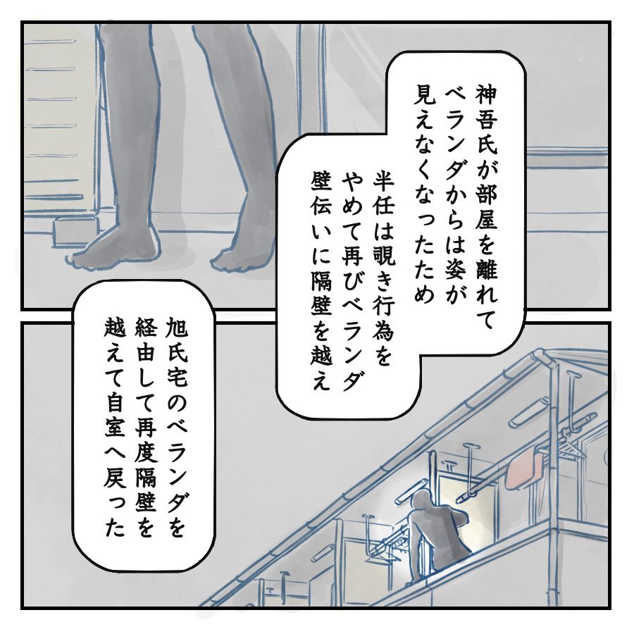 (2/4) 