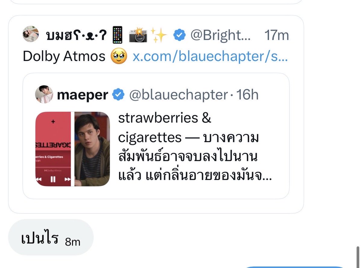 แด๊นซฟลอร์ tweet media