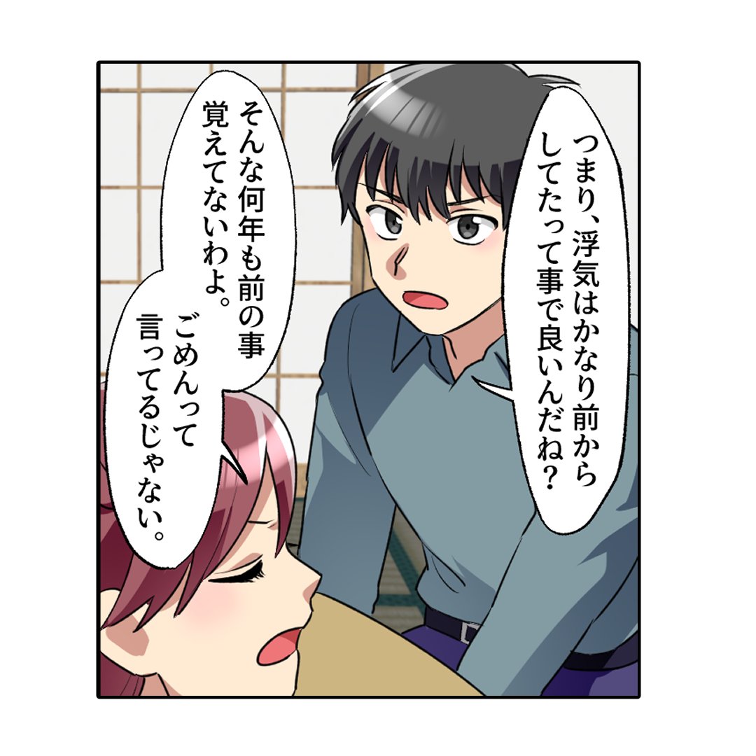 (1/7) 