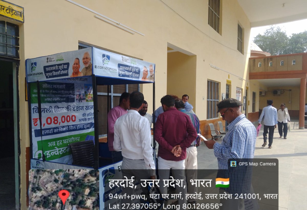 UPNEDA_Agency's tweet photo. जनपद हरदोई में यूपीनेडा द्वारा पीएम सूर्य घर मुफ्त बिजली योजनान्तर्गत स्टाल स्थापित कर लोगों को रूफटॉप सोलर के लाभ, बिजली बिल में बचत, सब्सिडी तथा 'पीएम सूर्य घर पोर्टल' पर आवेदन प्रक्रिया के बारे में अवगत कराया जा रहा है।
#UPNEDA #PMSuryaGhar #SolarForHome #RooftopSolar #hardoi #SolarSubsidy #GoSolar #SaveElectricity
@CMOfficeUP
@JoshiPralhad
@aksharmaBharat
@isomendratomar
@ChiefSecyUP
@ACS_Energy
@MinOfPower
@mnreindia
@beeindiadigital
@PetroleumMin
@Nise_Gurgaon
@SECI_Ltd