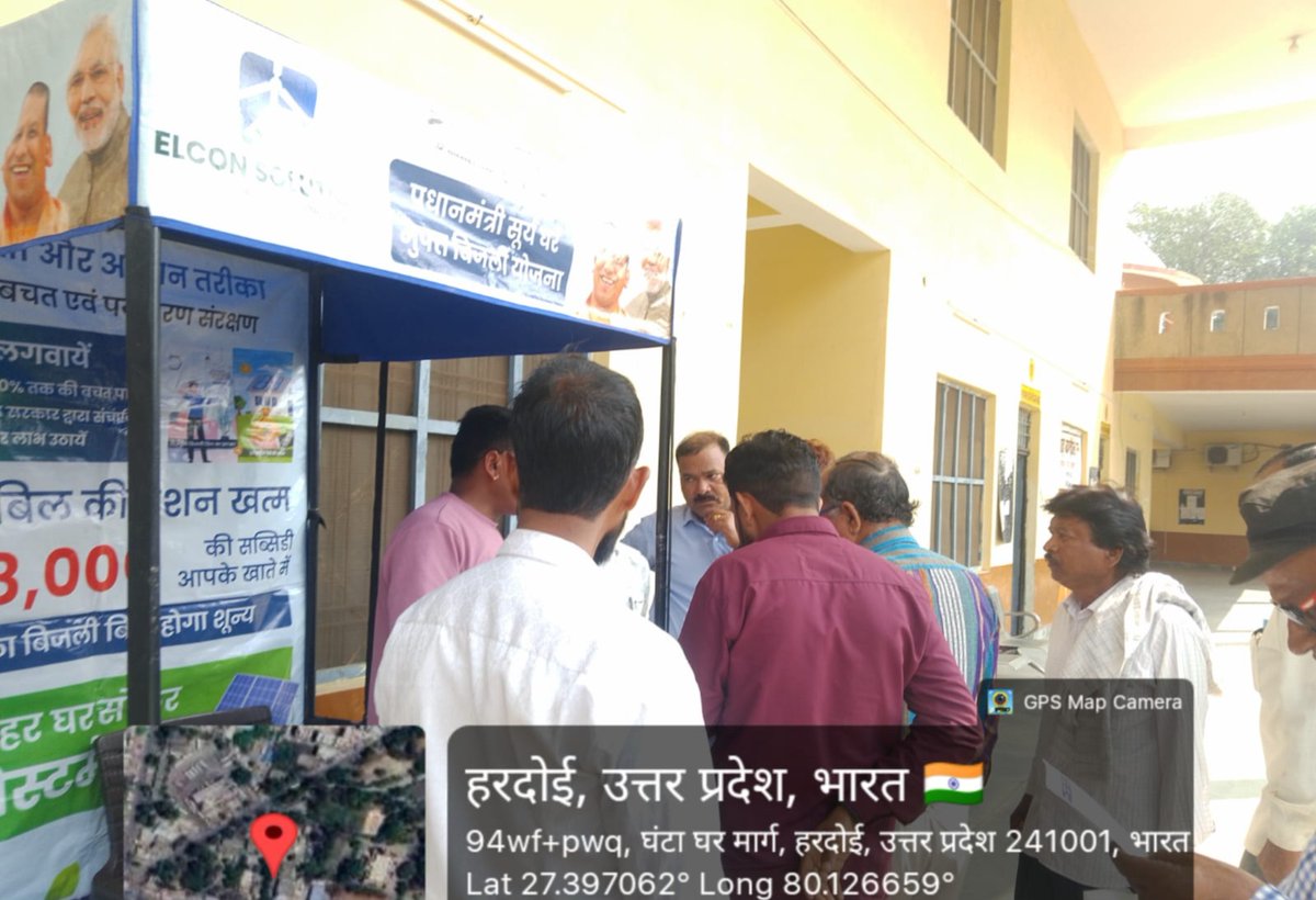 UPNEDA_Agency's tweet photo. जनपद हरदोई में यूपीनेडा द्वारा पीएम सूर्य घर मुफ्त बिजली योजनान्तर्गत स्टाल स्थापित कर लोगों को रूफटॉप सोलर के लाभ, बिजली बिल में बचत, सब्सिडी तथा 'पीएम सूर्य घर पोर्टल' पर आवेदन प्रक्रिया के बारे में अवगत कराया जा रहा है।
#UPNEDA #PMSuryaGhar #SolarForHome #RooftopSolar #hardoi #SolarSubsidy #GoSolar #SaveElectricity
@CMOfficeUP
@JoshiPralhad
@aksharmaBharat
@isomendratomar
@ChiefSecyUP
@ACS_Energy
@MinOfPower
@mnreindia
@beeindiadigital
@PetroleumMin
@Nise_Gurgaon
@SECI_Ltd