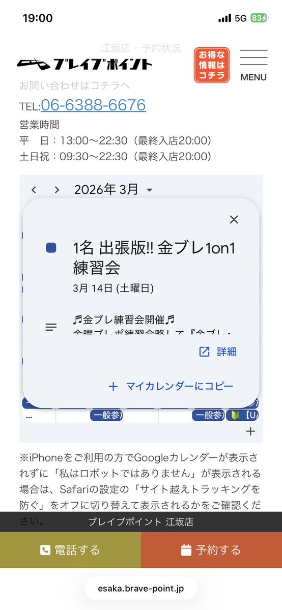 まえりん tweet media