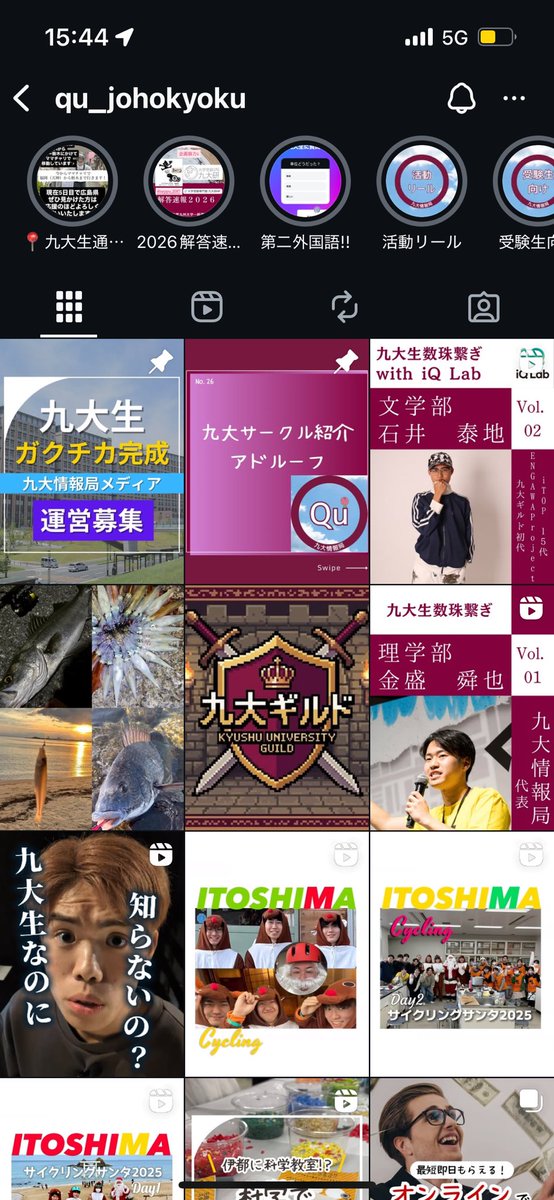 msQu_manamin's tweet photo. Instagramの｢九大情報局｣では、九大に役立つ情報と、面白い企画を九大生が発信してるので、ぜひチェックしてみてください❣️

入学前の不安も、DMすれば、情報局のメンバーが答えてくれます！

また、ほぼ全てのサークルさんと関わりあるので、気になるサークルあれば連絡も🙆‍♀️

 #春から九大 https://t.co/hlVnOIEm2b