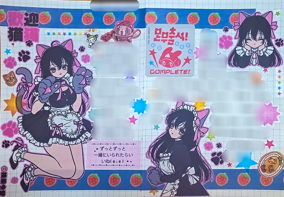 🐢촌산🥦 tweet media