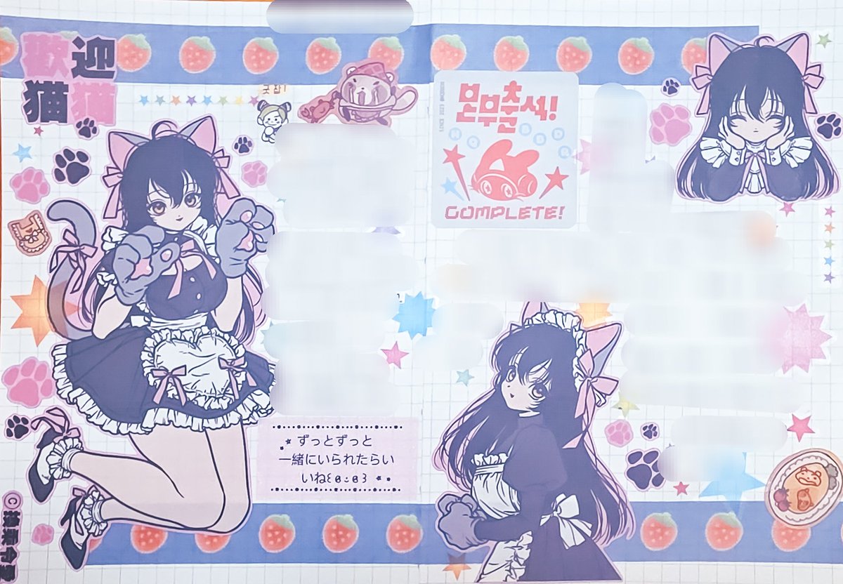 🐢촌산🥦 tweet media