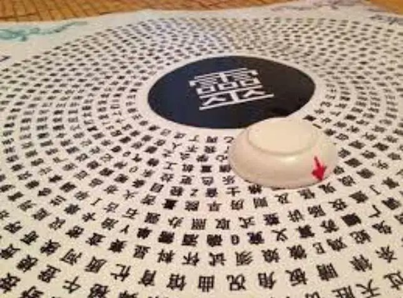 碟仙是舶来品 碟仙纸，顾名思义就是用来玩碟仙的工具，以前除了在纸扎铺外，还可以在学生文具店买到（实际上现在一些老区老店还能买到）。 简单说 ...