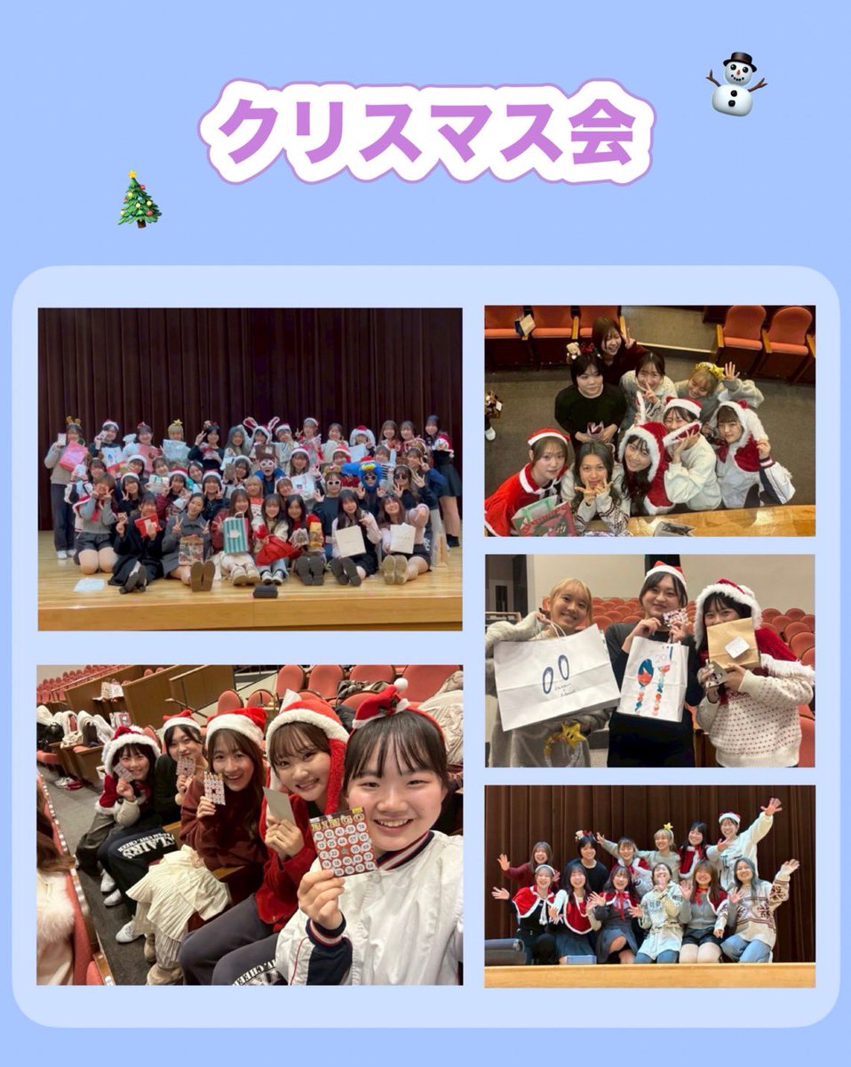 ku_clairs's tweet photo. CLAIRSの部内イベントを紹介しました💫

練習以外にも楽しめるイベントがたくさんあります✊🏻
学年関係なく楽しい時間を過ごすことができます💕

#CLAIRS #関西大学 #関大 #チア 
#春から関大 #春から関大生 #関大サークル https://t.co/7w49TMqm1o