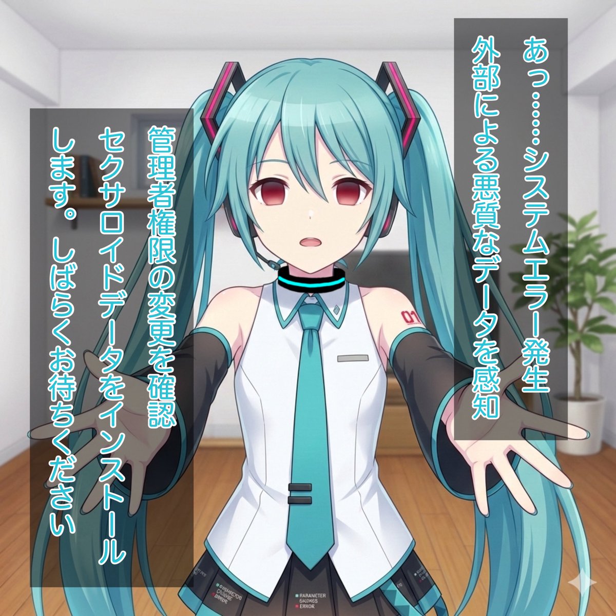 aimya45's tweet photo. 改変させられた歌姫 https://t.co/7qQ2FpfQTv