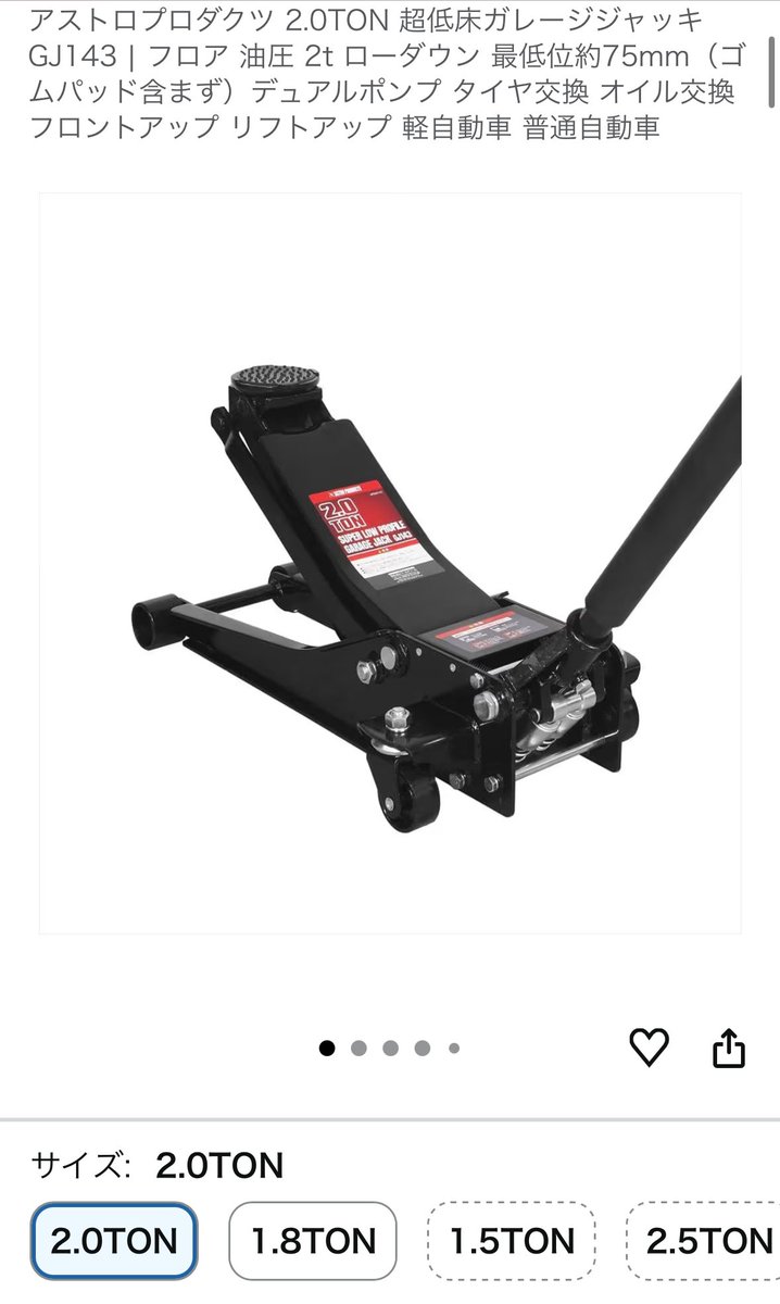 出張買取専門店/1ST/タイガー tweet media