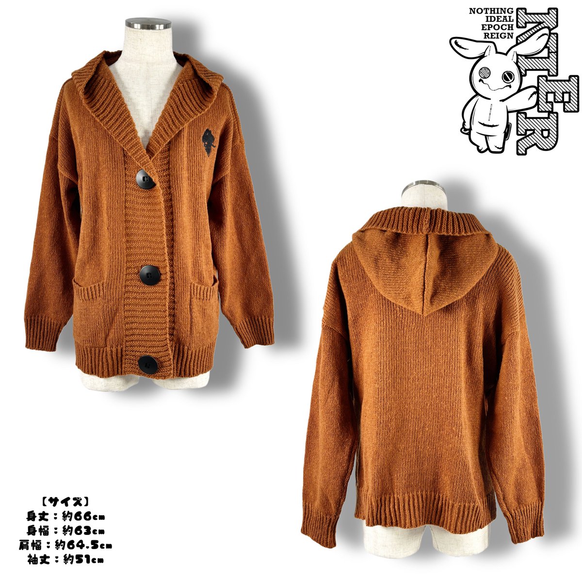NieR_tokyo's tweet photo. 🚫新作商品案内🚫

BIG BUTTON HOODED
KNIT CARDIGAN【BROWN】

ゆったりとしたサイズ感が魅力の
フード付きニットカーディガンです。

フード付きのカーディガンタイプなので、
ライトアウターとしても大活躍。

是非チェックしてみてください🐰
https://t.co/o0mdcHxH4Y https://t.co/TiyNxQyGg4