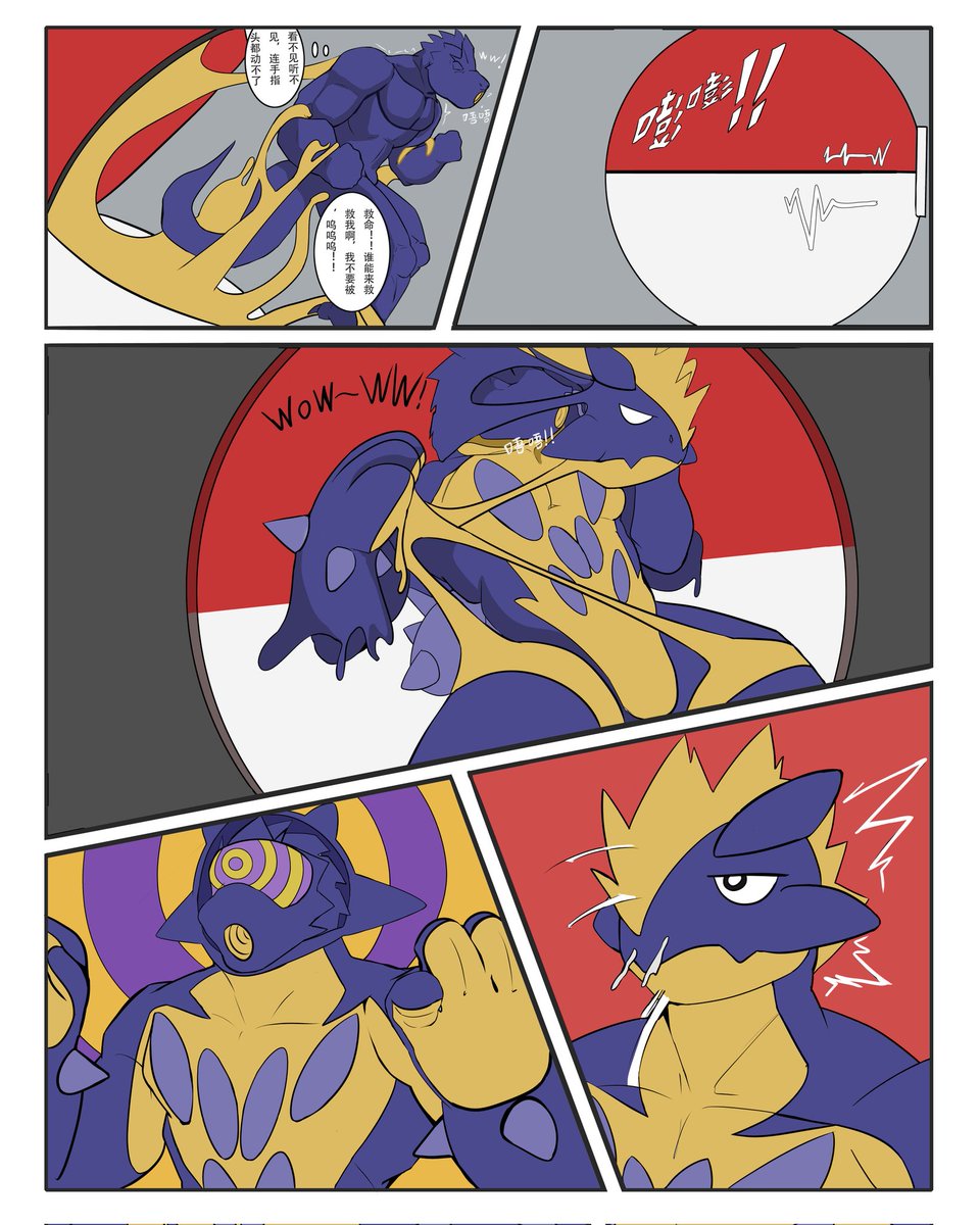 Bangbangbang tweet media