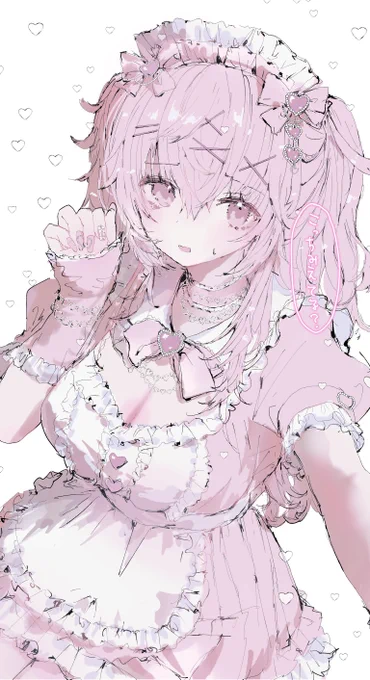 こっちみてほしい