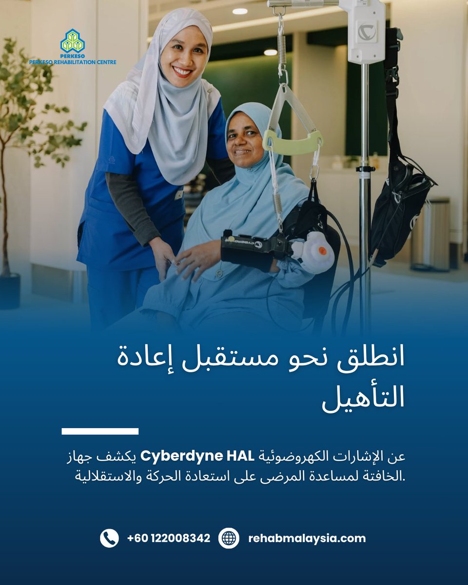 Rehab Modalities tweet media