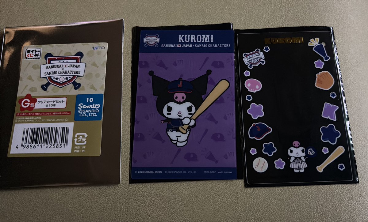 あ い ち ゃ ん / シルバニア・ポプマ tweet media