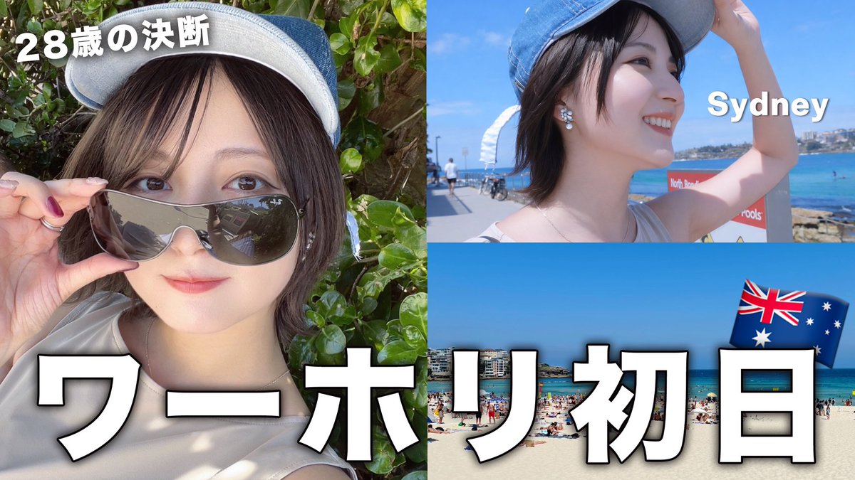 こばしり。 tweet media