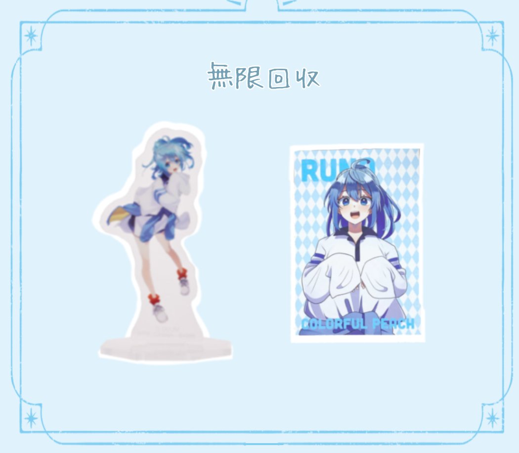 らむね tweet media