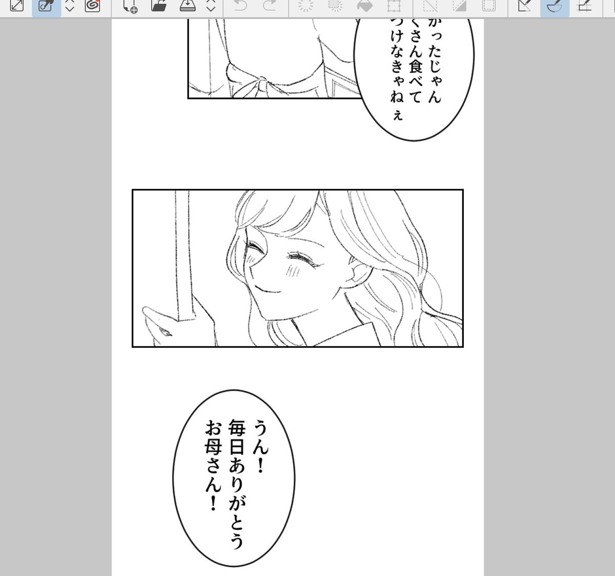 春山茜 (@haruyama_kaane) on Twitter photo 