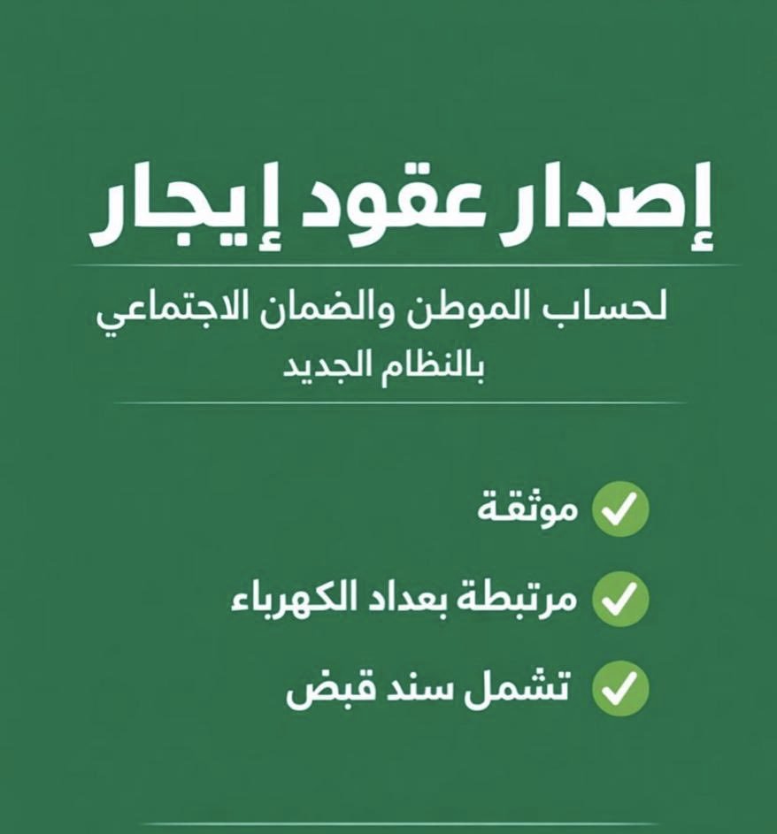 mohamedmh322100's tweet photo. #اصدار_عقود_ايجار للتواصل 👇🏻
https://t.co/FFWcSu5z0H https://t.co/gEhQDwbAGD