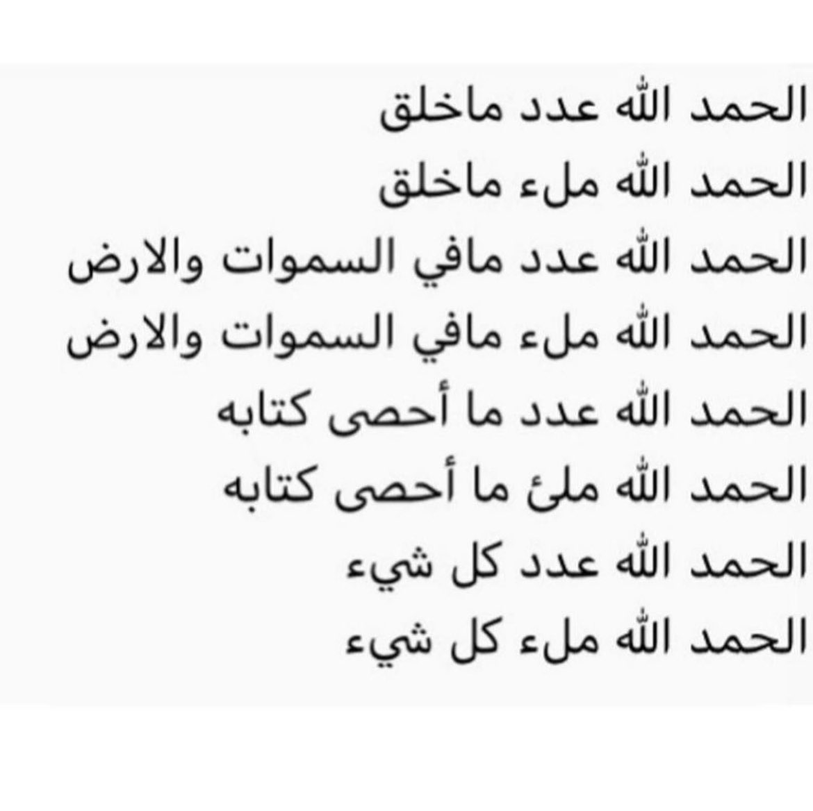 i4_alm's tweet photo. الذكر المضاعف ✨
#العشر_الاواخر #رمضان #عبدالله_العميم https://t.co/QLqBFi3VI9